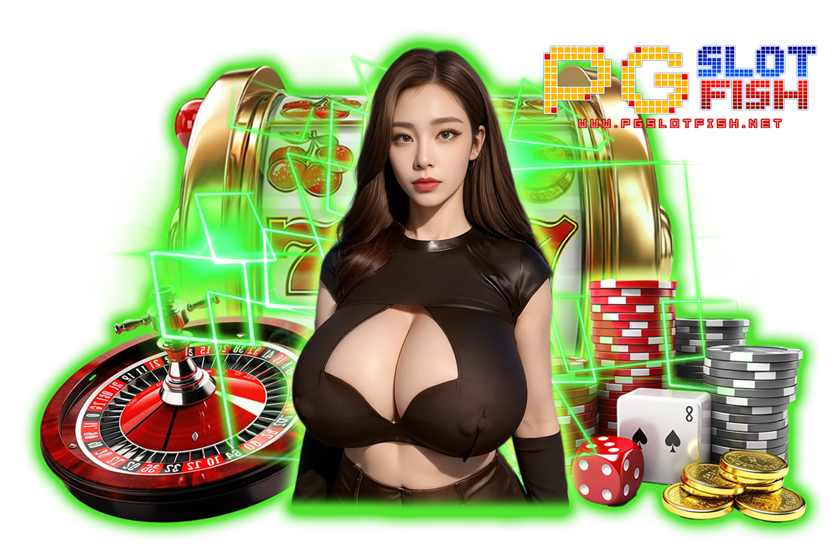 pgslotfish เครดิตฟรี
