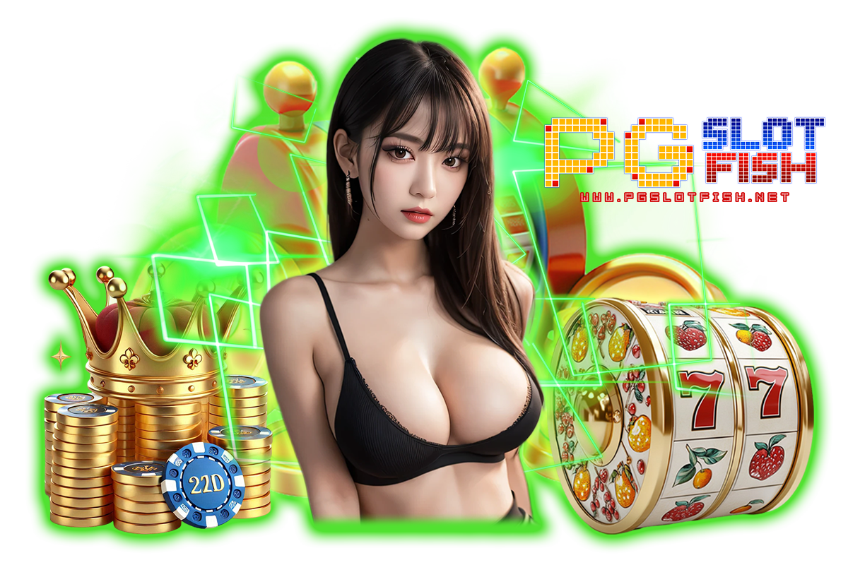 pgslotfish เว็บตรง