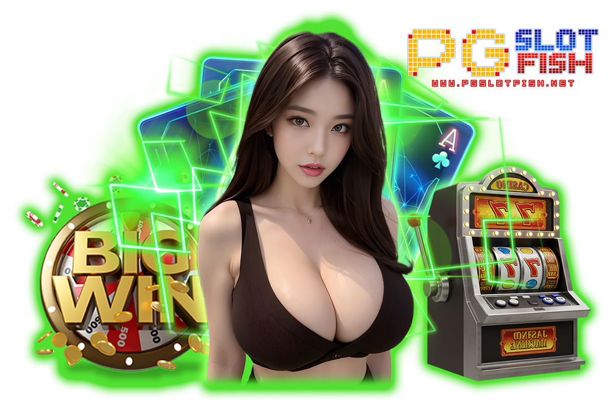 pgslotfish โค้ดฟรี